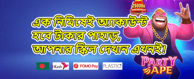 সাপ্তাহিক ভিআইপি ক্যাশব্যাক 💎 promotion