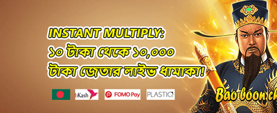 ১০০% স্বাগতম বোনাস 💰 promotion